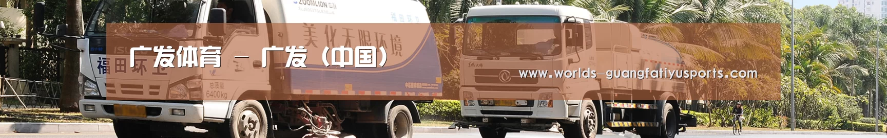 行业新闻