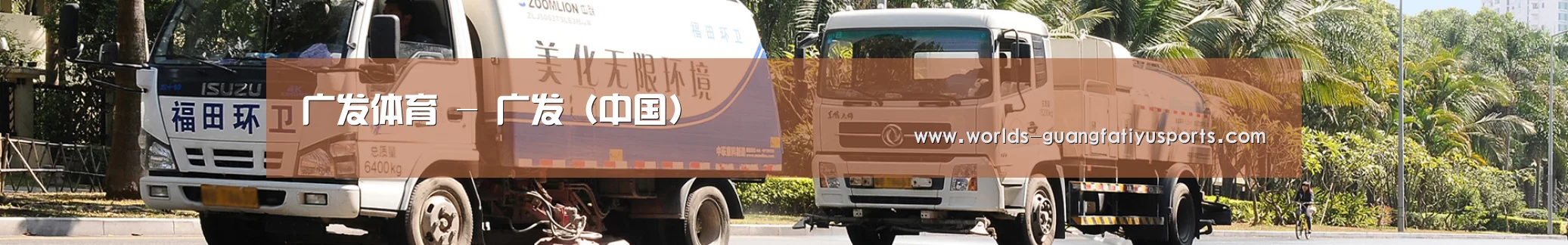 上海市案例