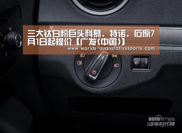 广发体育