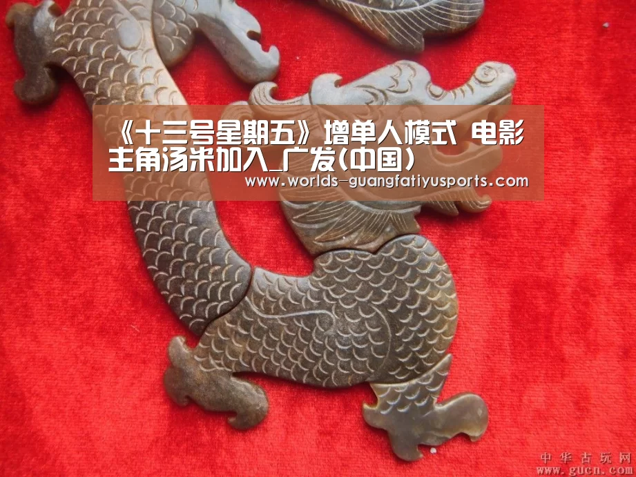 《十三号星期五》增单人模式 电影主角汤米加入_广发(中国)(图2) 广发(中国)