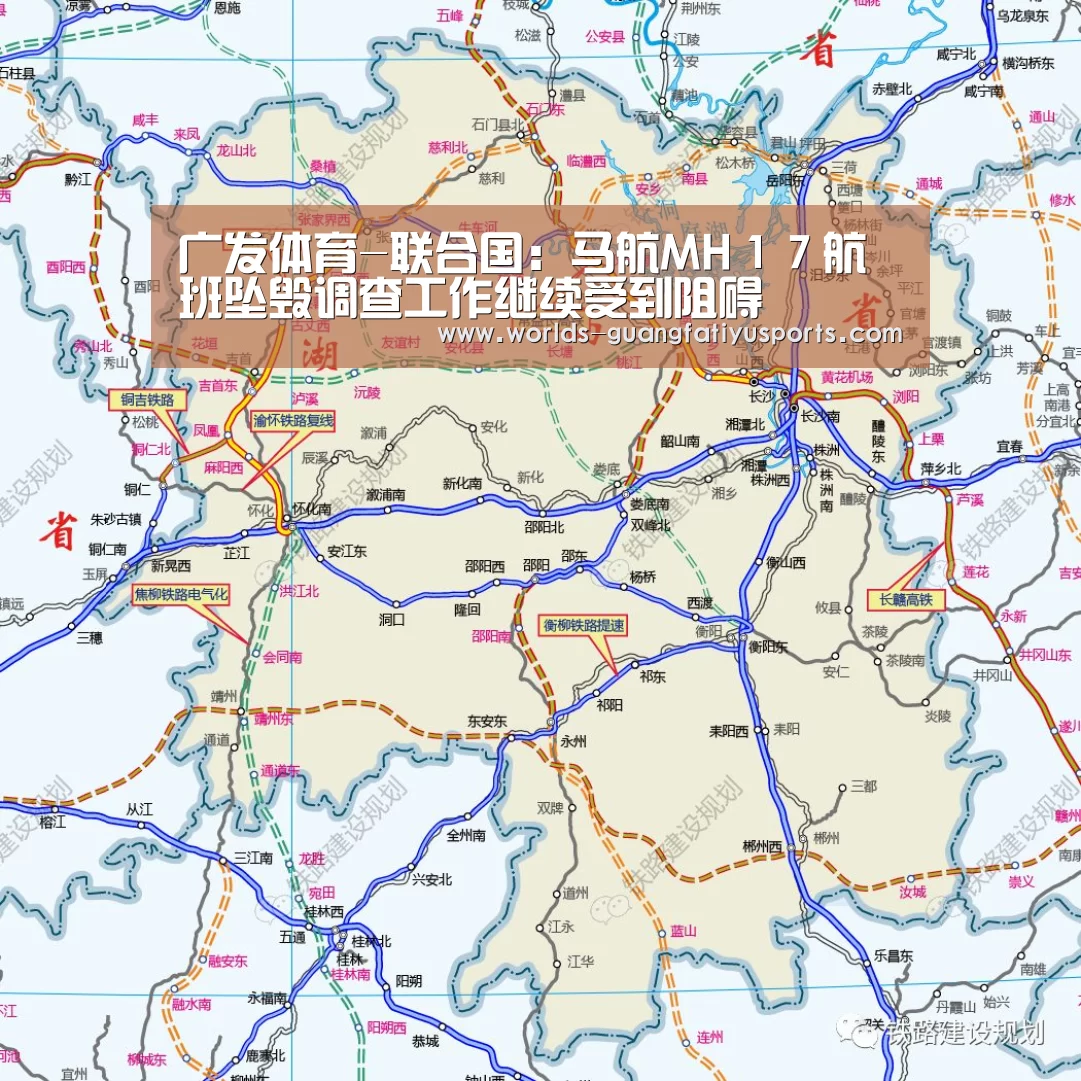 广发(中国)