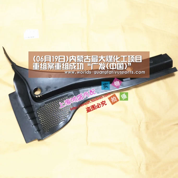 广发体育