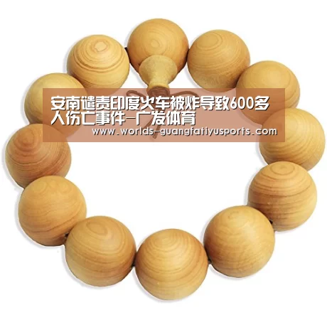 广发(中国)