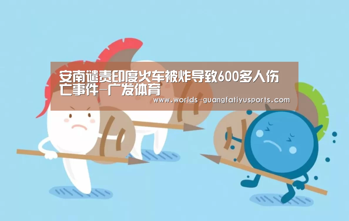 广发(中国)