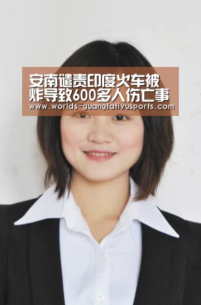 广发体育
