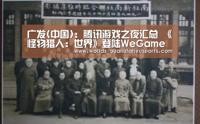 广发体育