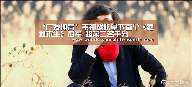 广发体育