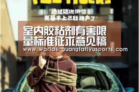 广发(中国)