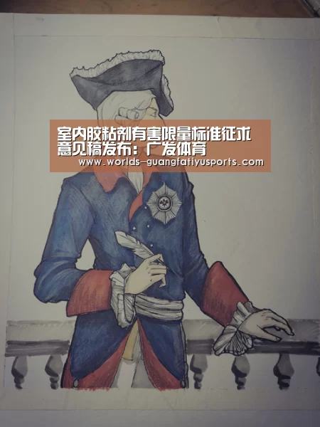 广发(中国)
