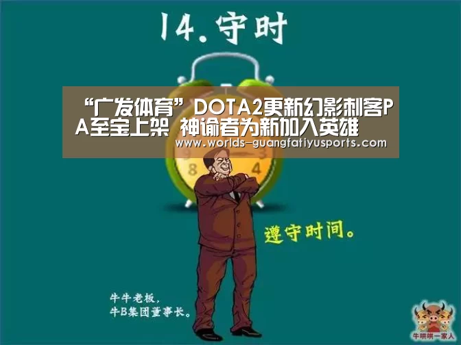 广发(中国)