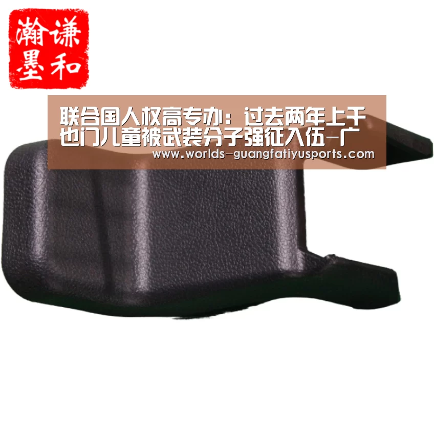 广发(中国)